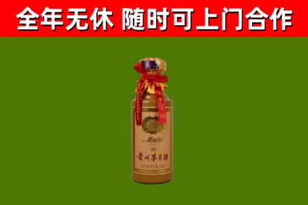罗山县回收茅台价格