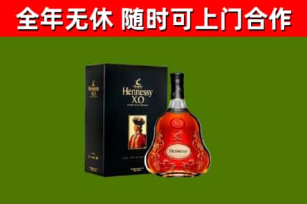 罗山县回收轩尼诗多少钱