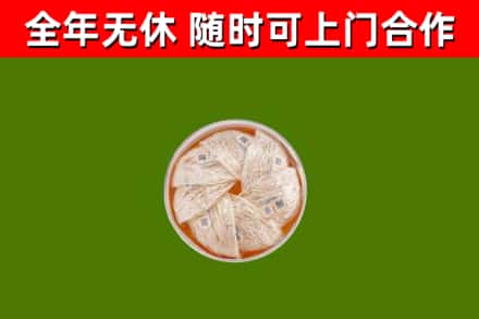 罗山县回收燕窝