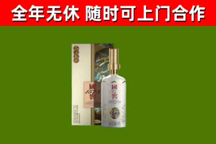 罗山县回收国窖1573价格