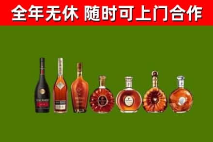 罗山县回收洋酒