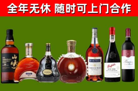 罗山县回收红酒