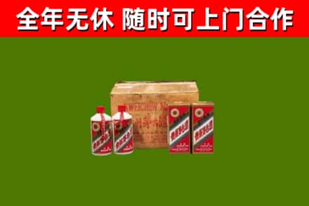 罗山县烟酒回收80年代茅台酒.jpg