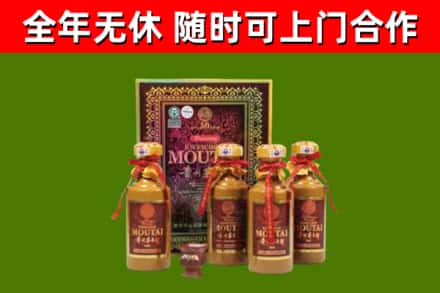 罗山县烟酒回收50年茅台酒.jpg