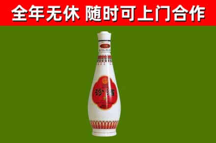 罗山县回收老汾酒