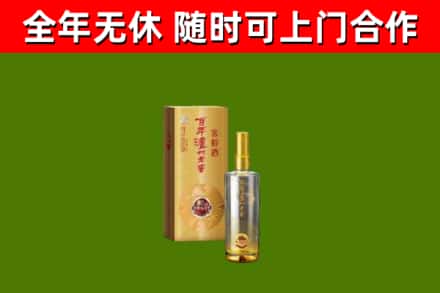 罗山县回收泸州老窖
