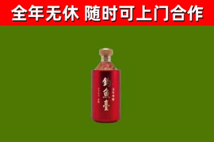 罗山县回收钓鱼台