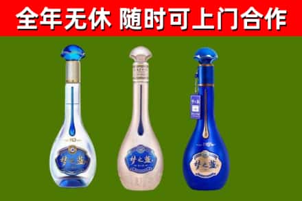罗山县回收梦之蓝